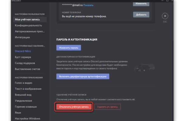 Кракен действующая ссылка