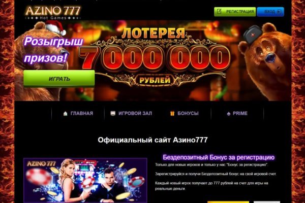 Кракен даркент