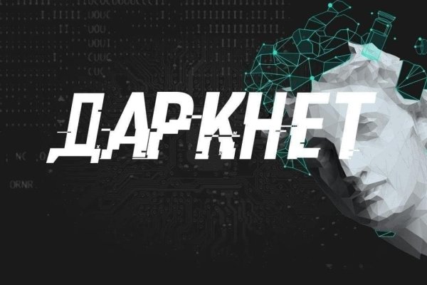 Kraken market ссылка тор