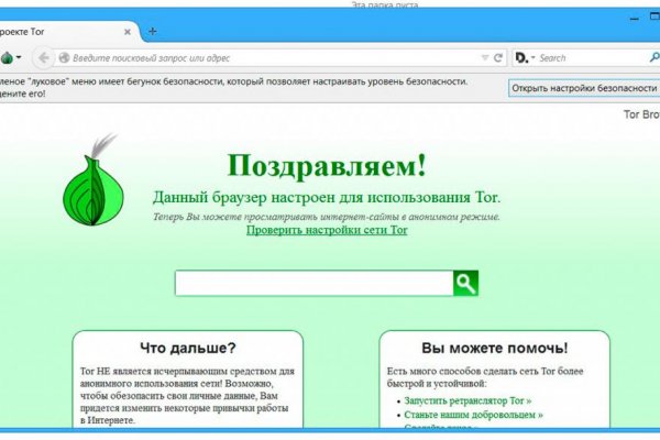Kraken зеркала kr2web in