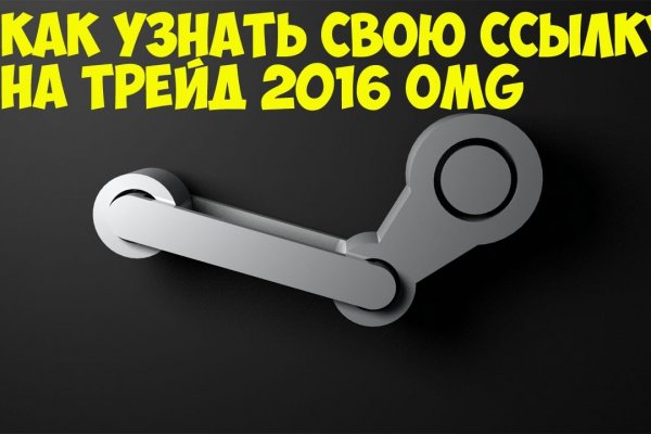 Кракен что продается