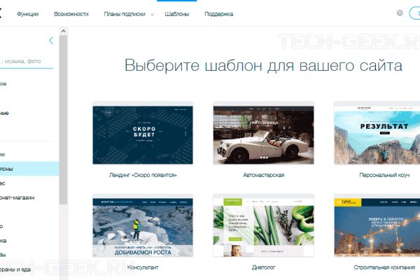 Где купить наркотиков