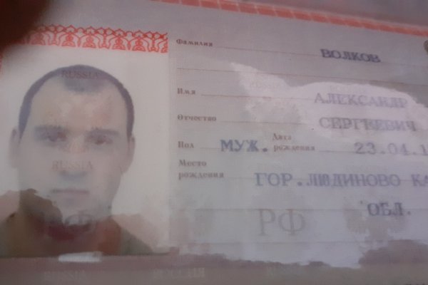 Кракен макет плейс