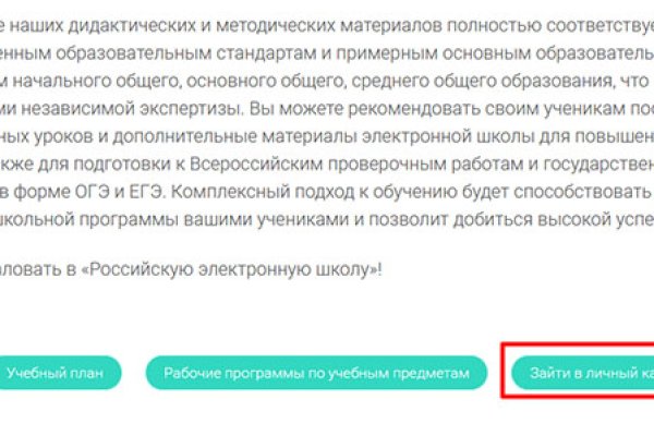 Как зайти на кракен дарк