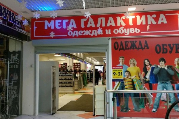 Кракен маркетплейс что продают