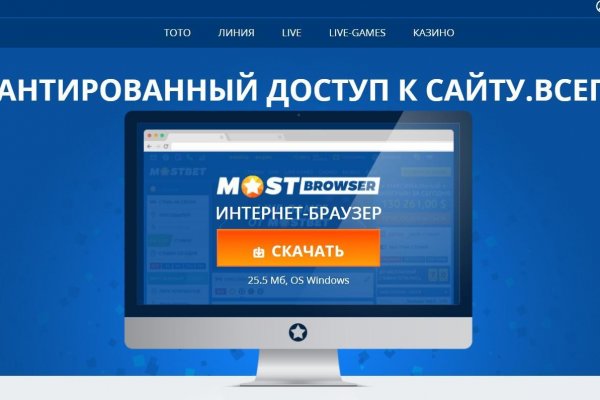 Кракен сайт биз