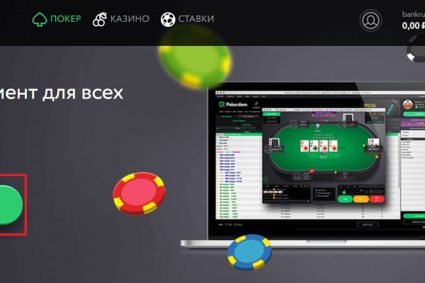 Кракен дарксайд 2025 ссылка