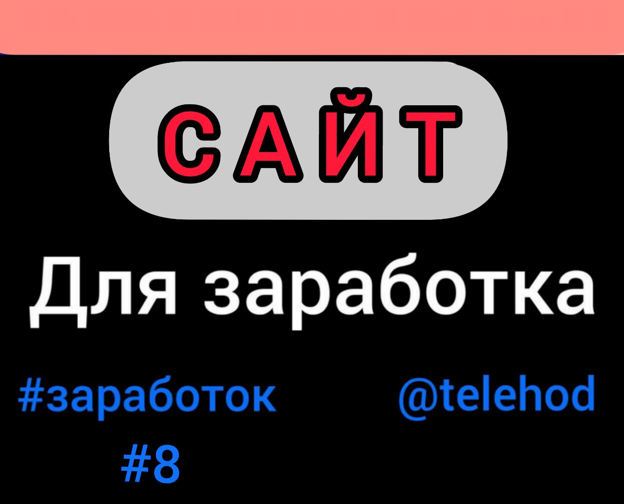 Магазины с наркотиками