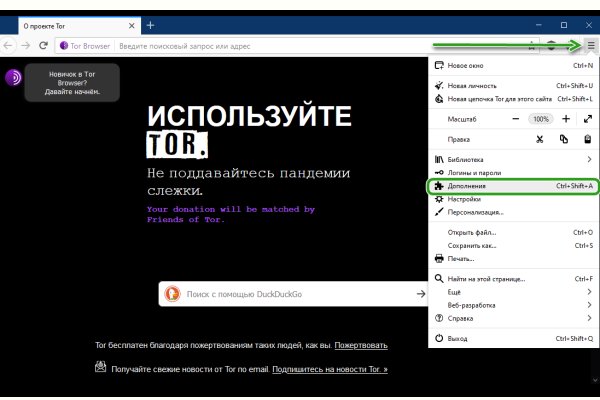 Кракен 15 ссылка