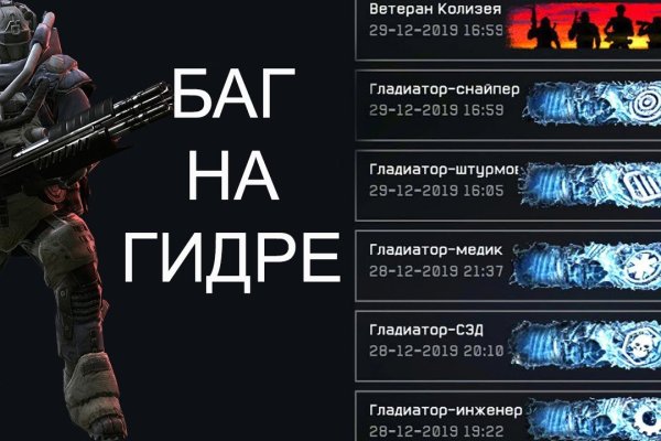 Что такое кракен в интернете