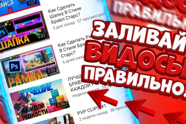 Как восстановить аккаунт в кракен