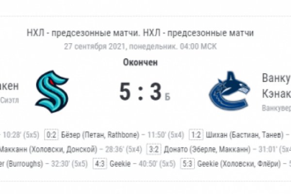 Что продают на кракене