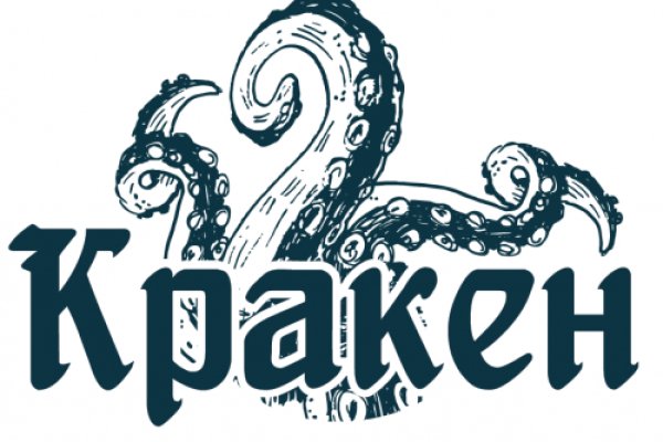 Kraken 26at