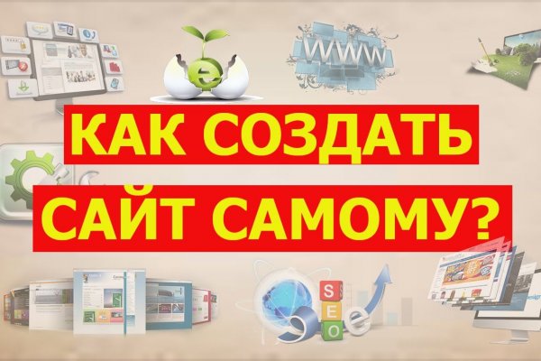 Кракен сайт ссылка kr2web in